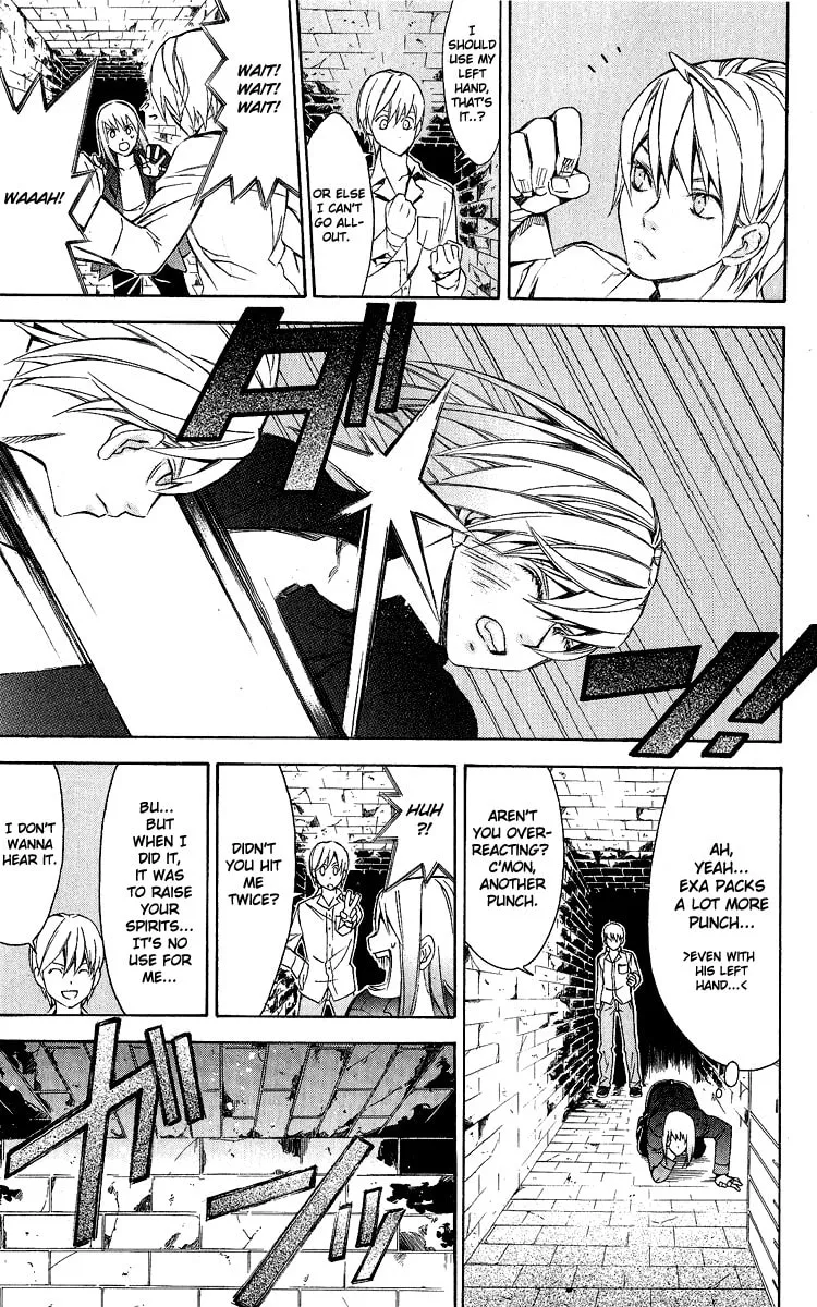 Superior Chapter 25 page 41 - 