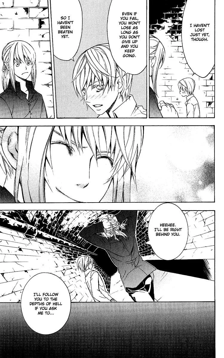 Superior Chapter 25 page 65 - 