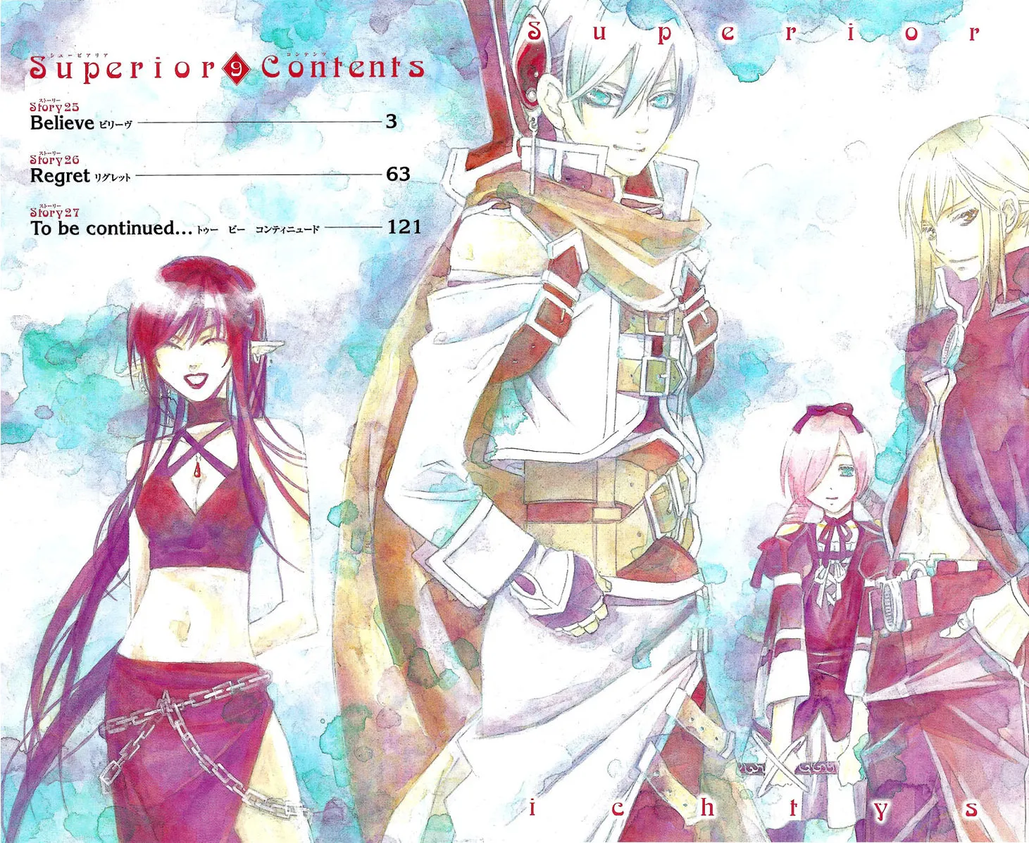 Superior Chapter 25 page 8 - 