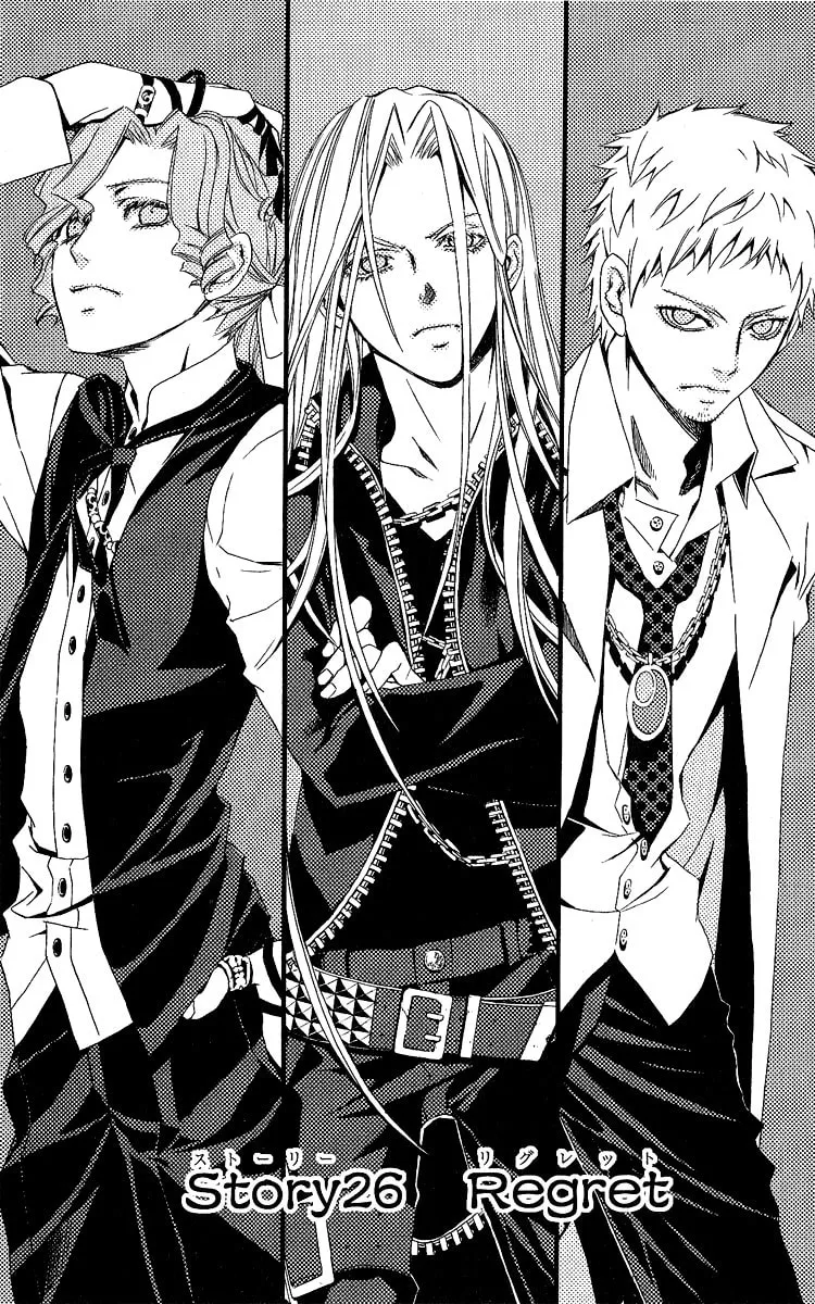 Superior Chapter 26 page 1 - 