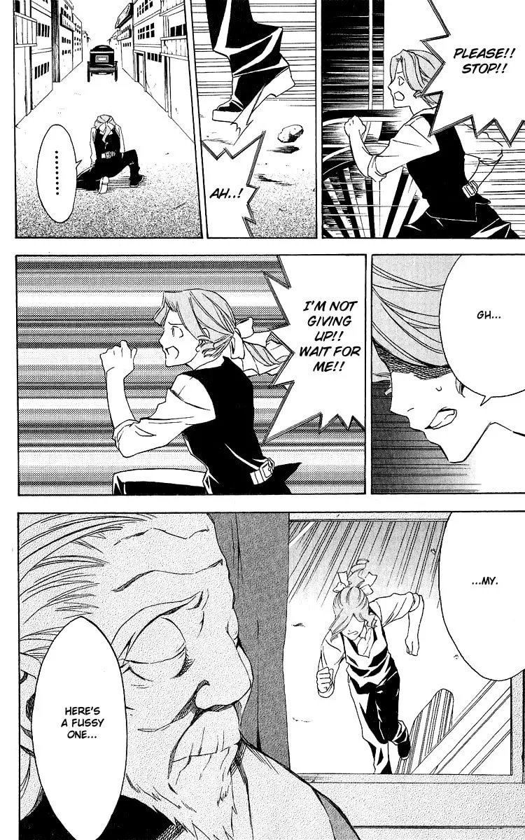 Superior Chapter 26 page 32 - 