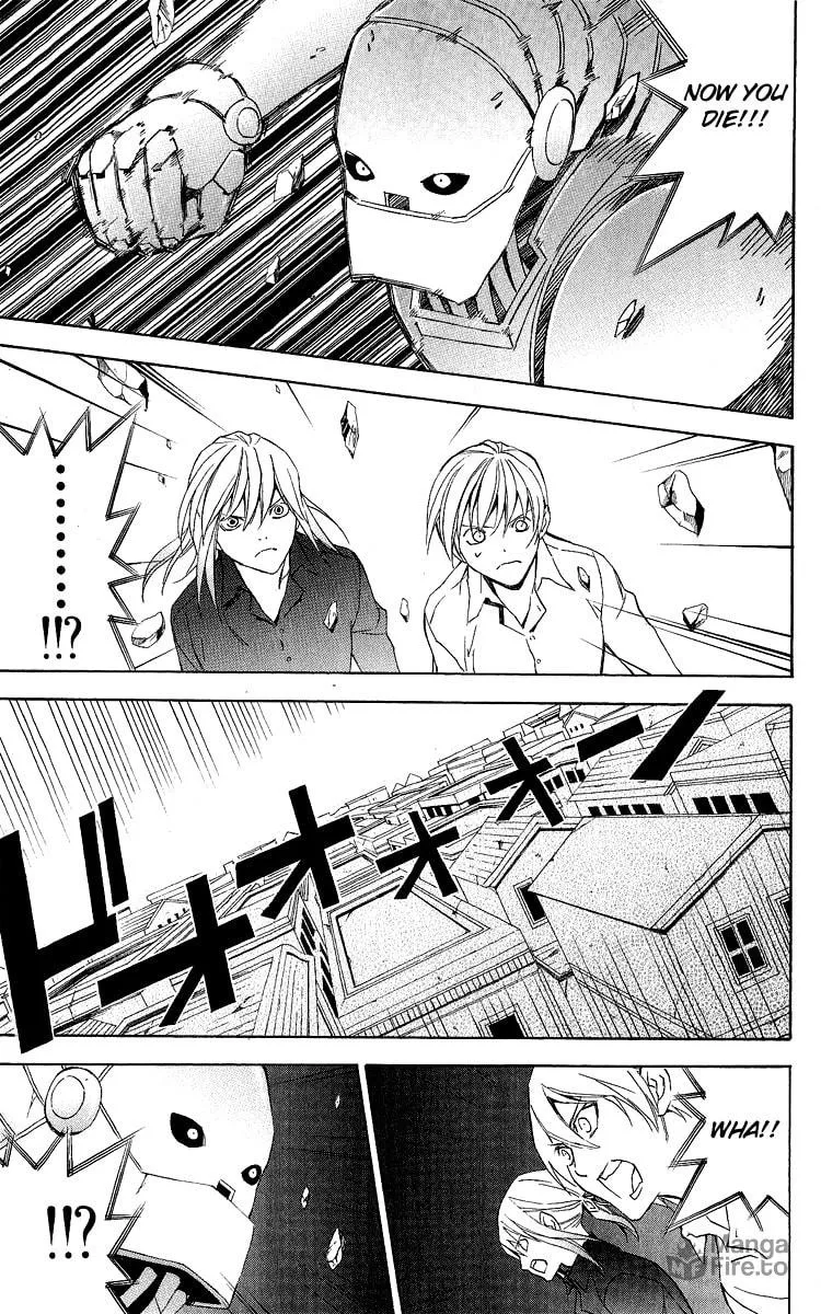 Superior Chapter 27 page 21 - 