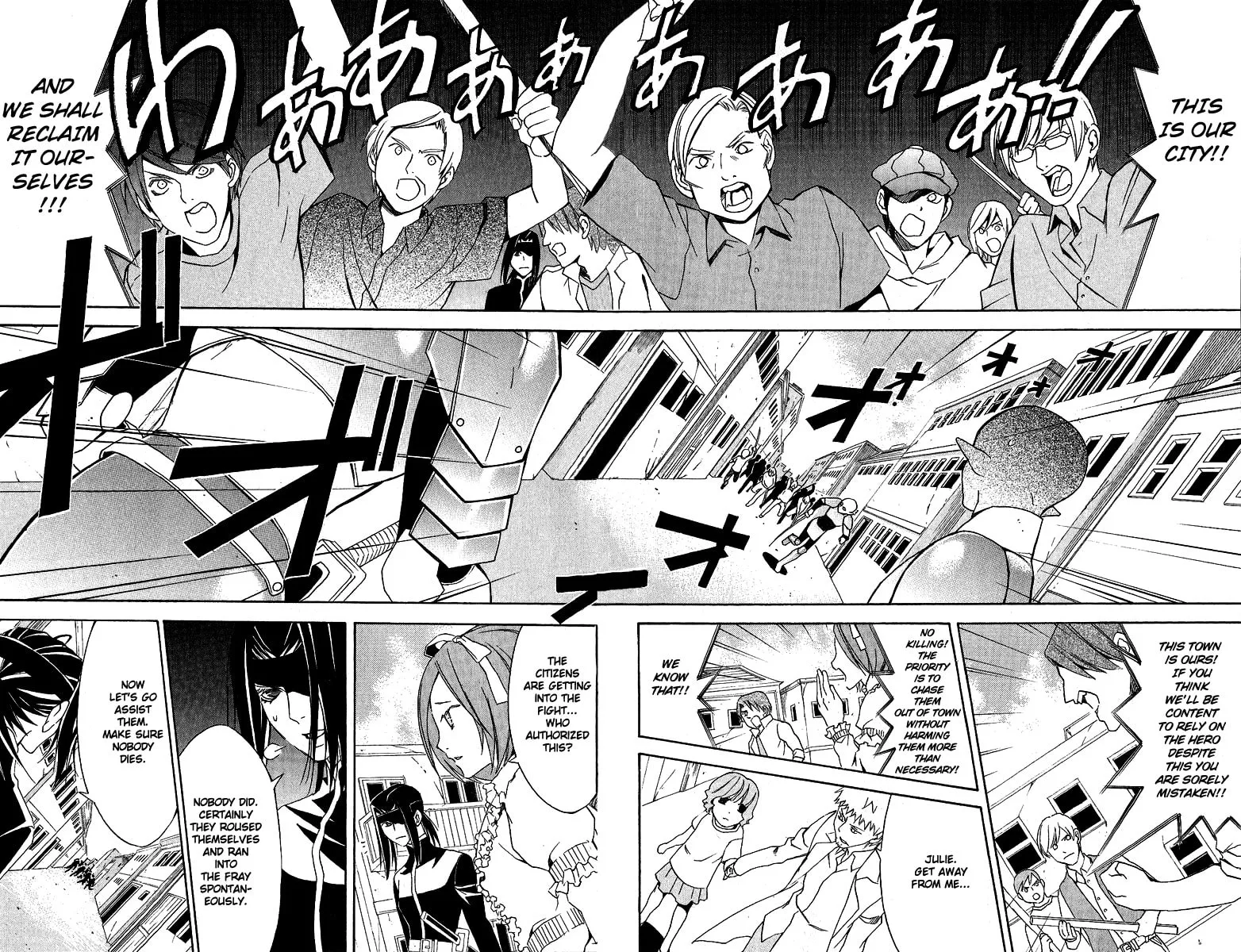 Superior Chapter 27 page 22 - 