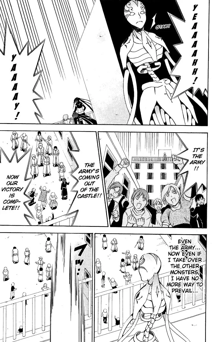 Superior Chapter 27 page 38 - 