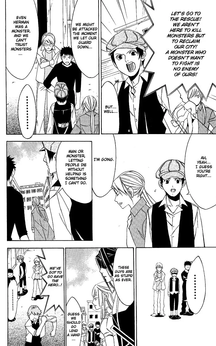 Superior Chapter 27 page 43 - 