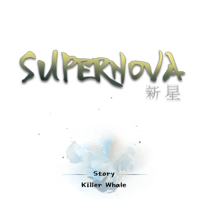 Supernova Supernova EP 122 - Toomics page 45 - 