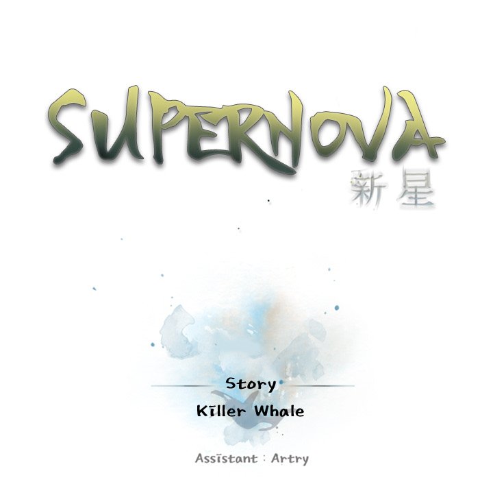 Supernova Supernova EP 124 - Toomics page 23 - 
