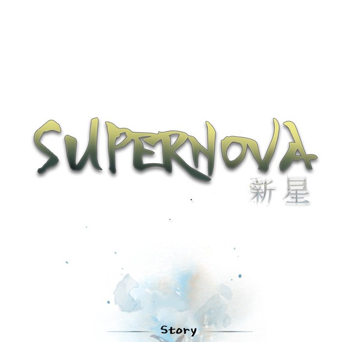 Supernova Supernova EP 125 - Toomics page 24 - 