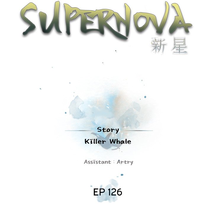 Supernova Supernova EP 126 - Toomics page 29 - 