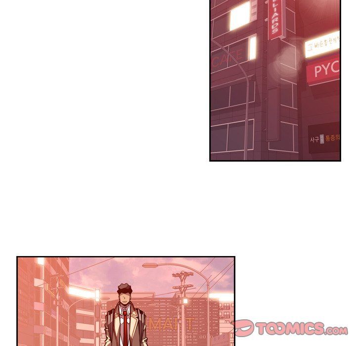 Supernova Supernova EP 131 - Toomics page 8 - 