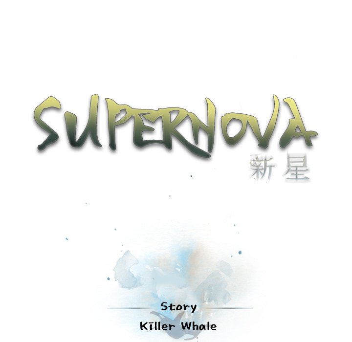 Supernova Supernova EP 132 - Toomics page 31 - 
