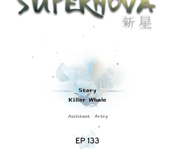 Supernova Supernova EP 133 - Toomics page 41 - 