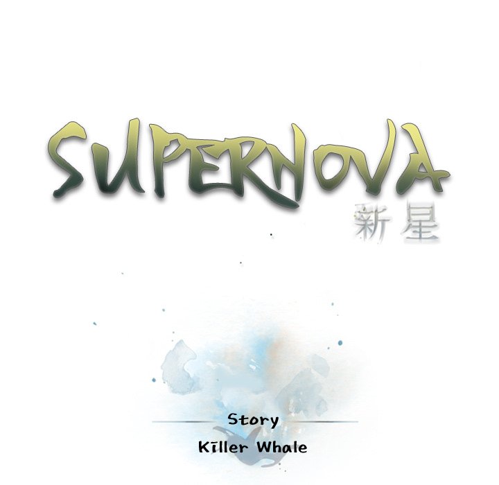 Supernova Supernova EP 136 - Toomics page 15 - 
