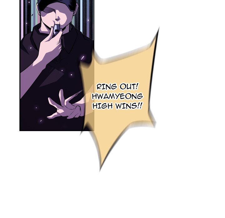 Supernova Supernova EP 136 - Toomics page 17 - 