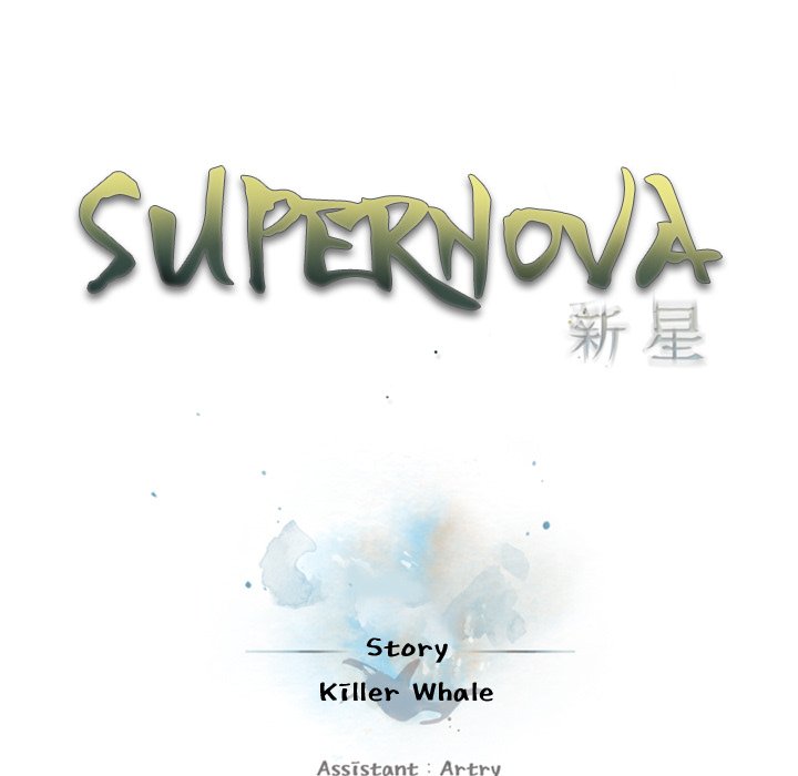 Supernova Supernova EP 137 - Toomics page 15 - 