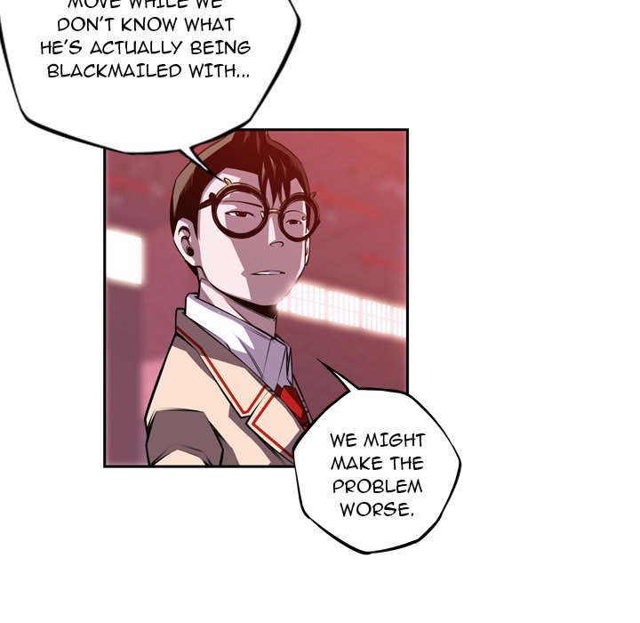 Supernova Supernova EP 138 - Toomics page 5 - 