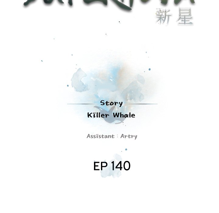 Supernova Supernova EP 140 - Toomics page 25 - 