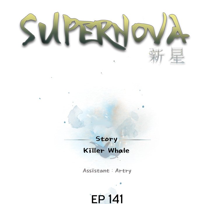 Supernova Supernova EP 141 - Toomics page 22 - 