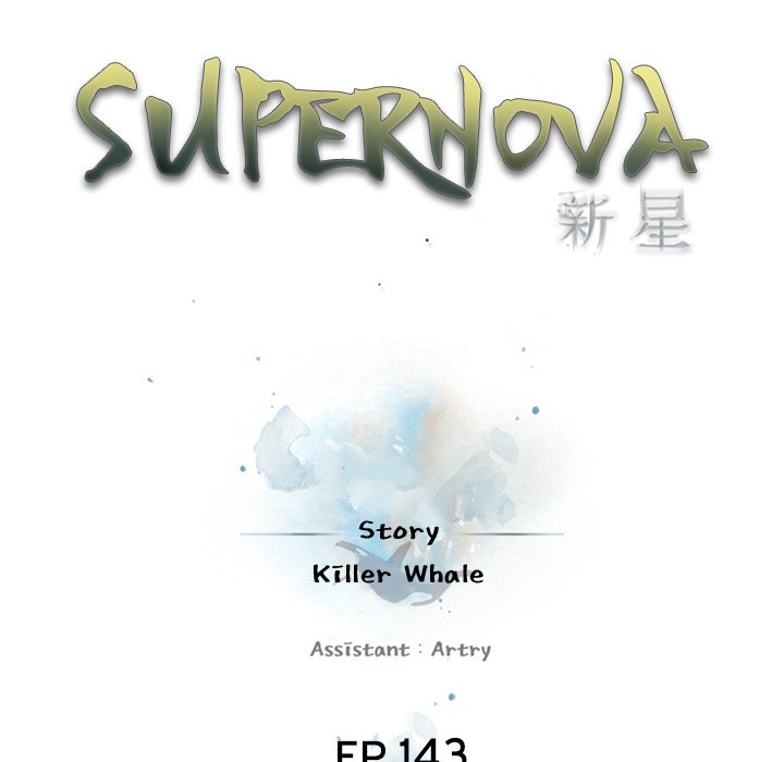 Supernova Supernova EP 143 - Toomics page 30 - 