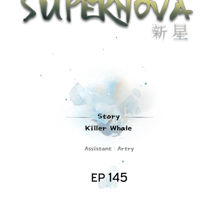 Supernova Supernova EP 145 - Toomics page 15 - 