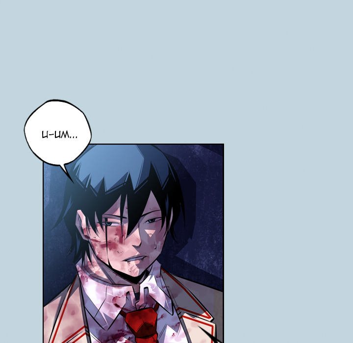 Supernova Supernova EP 146 - Toomics page 70 - 