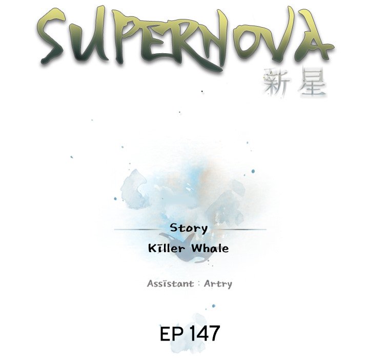 Supernova Supernova EP 147 - Toomics page 25 - 