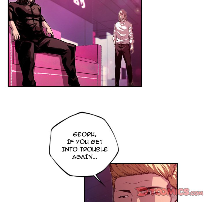 Supernova Supernova EP 158 - Toomics page 20 - 