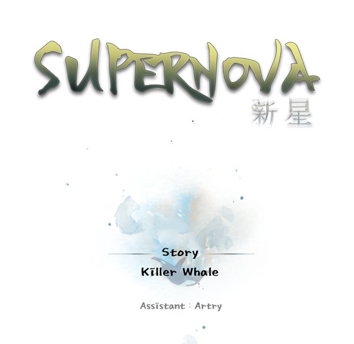 Supernova Supernova EP 158 - Toomics page 31 - 