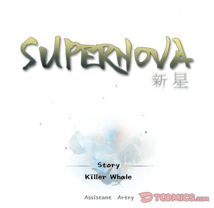Supernova Supernova EP 159 - Toomics page 18 - 