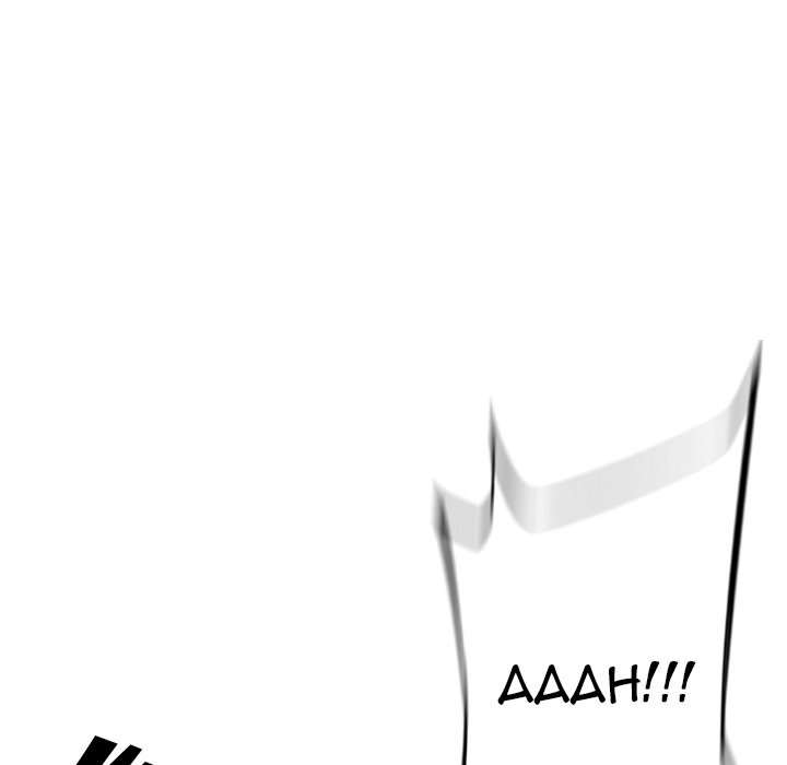 Supernova Supernova EP 159 - Toomics page 40 - 
