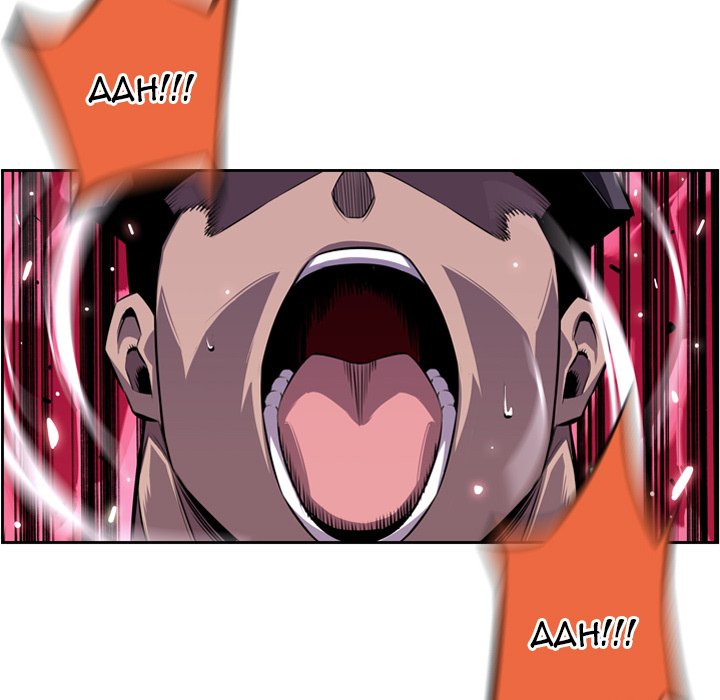 Supernova Supernova EP 159 - Toomics page 48 - 