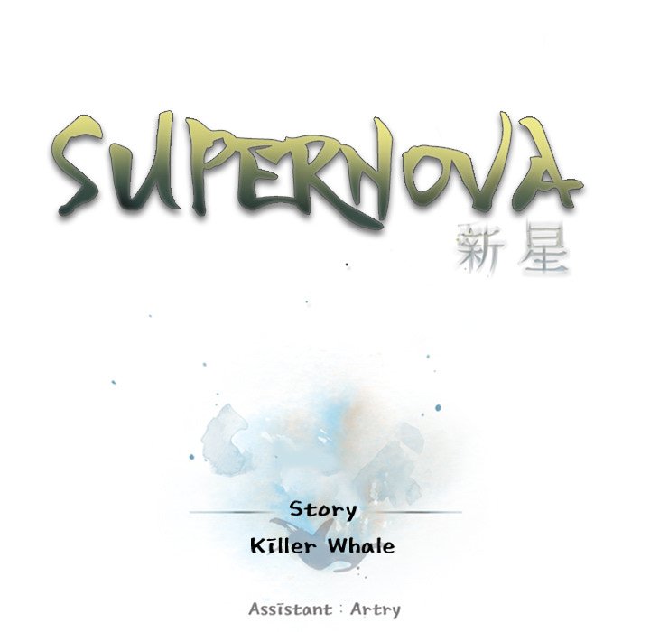 Supernova Supernova EP 165 - Toomics page 19 - 