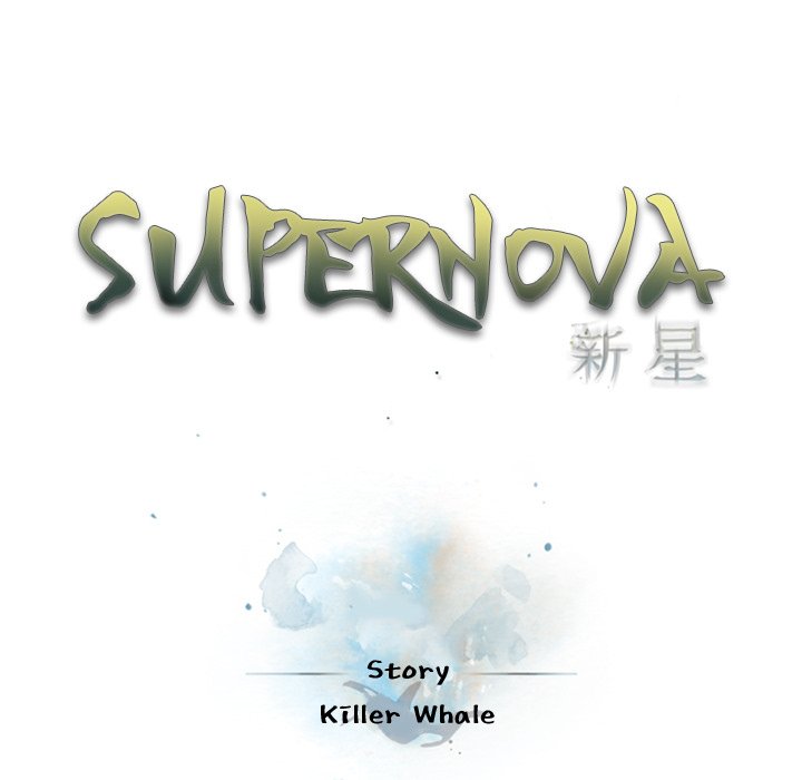Supernova Supernova EP 169 - Toomics page 20 - 