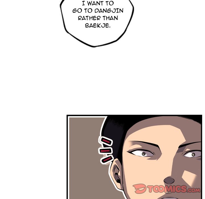 Supernova Supernova EP 169 - Toomics page 98 - 