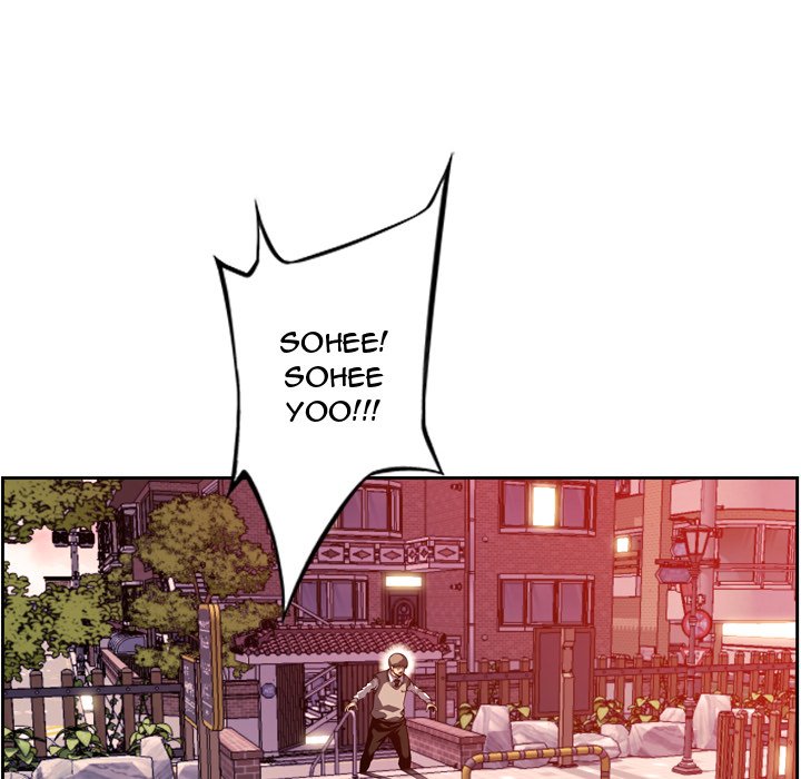Supernova Supernova EP 170 - Toomics page 16 - 