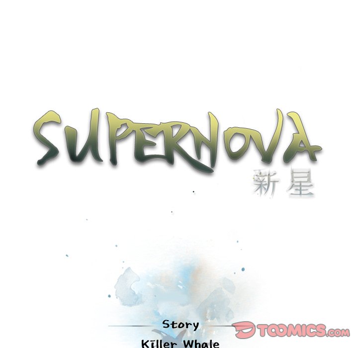 Supernova Supernova EP 170 - Toomics page 42 - 