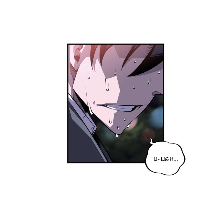 Supernova Supernova EP 172 - Toomics page 11 - 