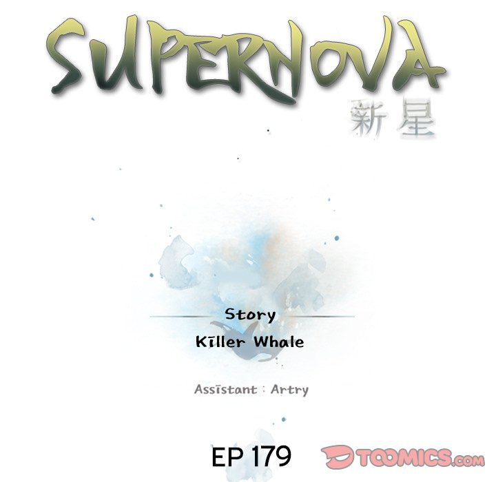 Supernova Supernova EP 179 - Toomics page 21 - 
