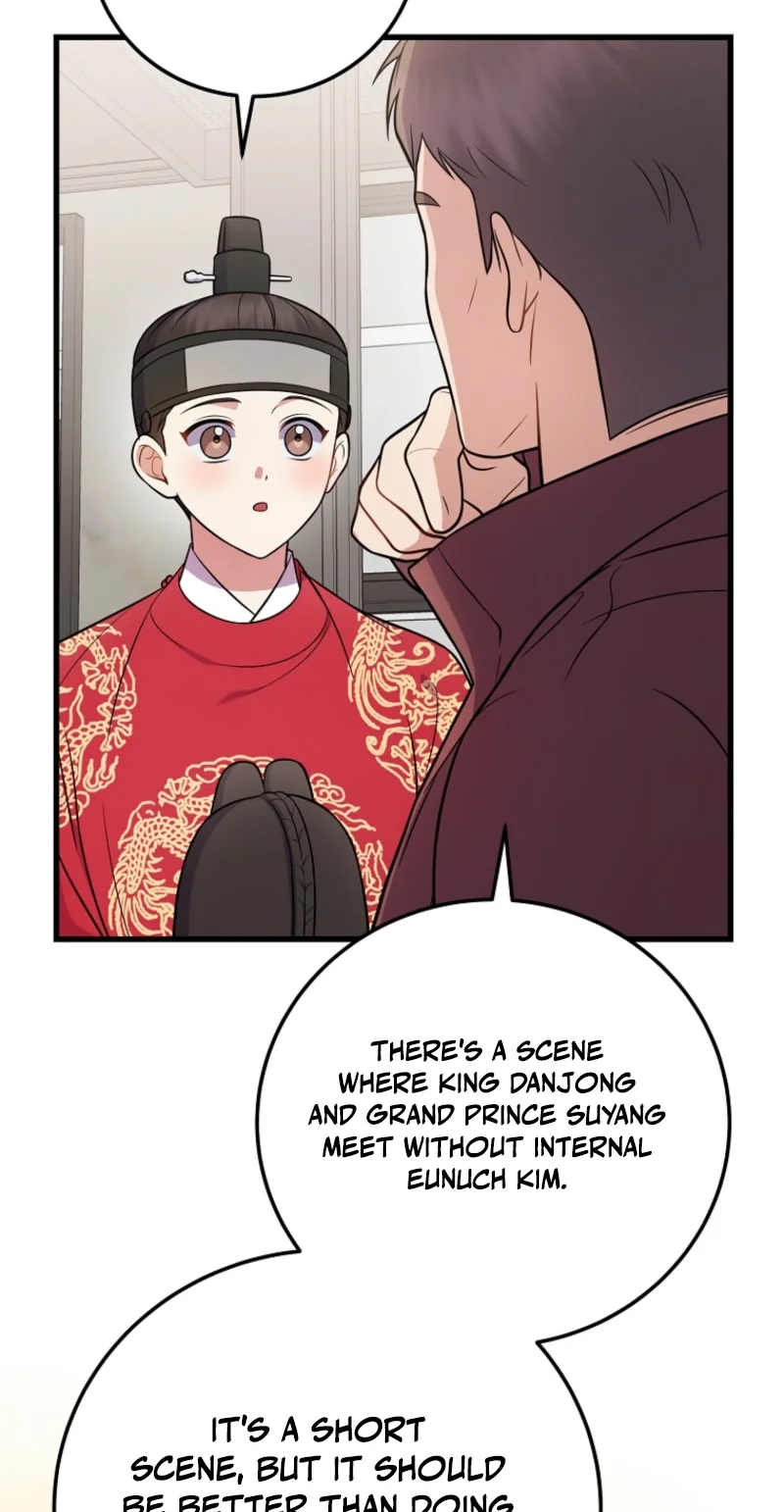Superstar From Age 0 Chapter 100 page 13 - 