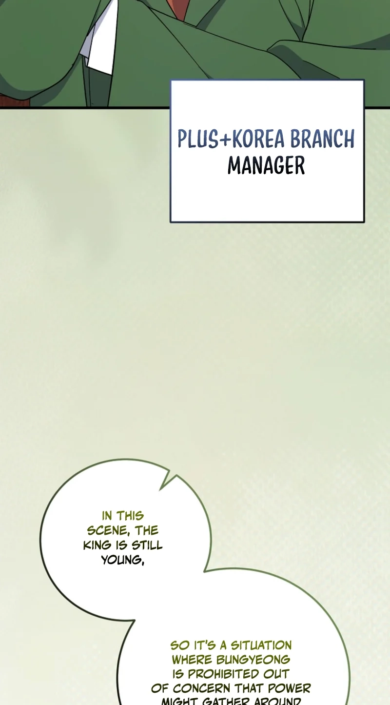 Superstar From Age 0 Chapter 100 page 68 - 