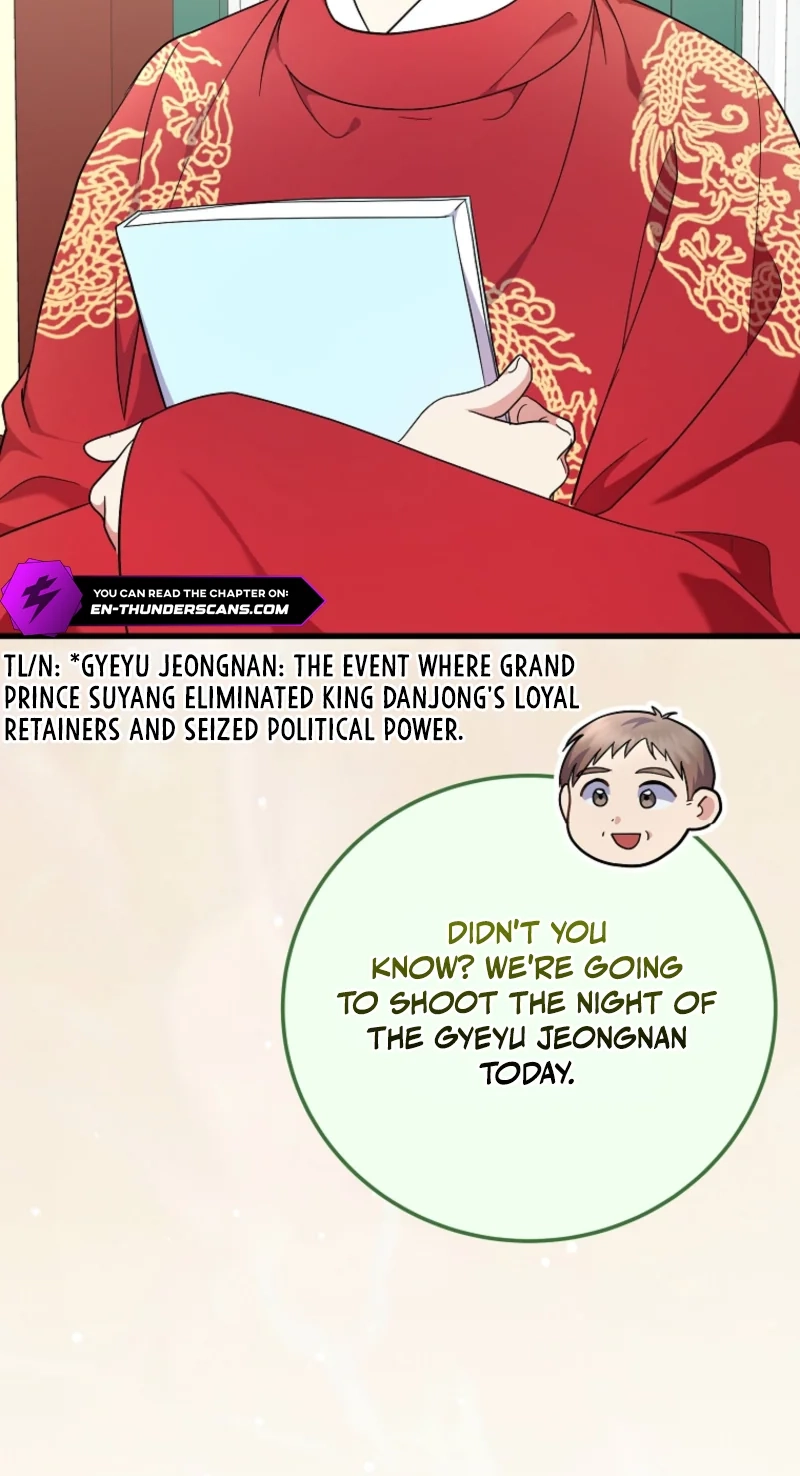 Superstar From Age 0 Chapter 100 page 74 - 
