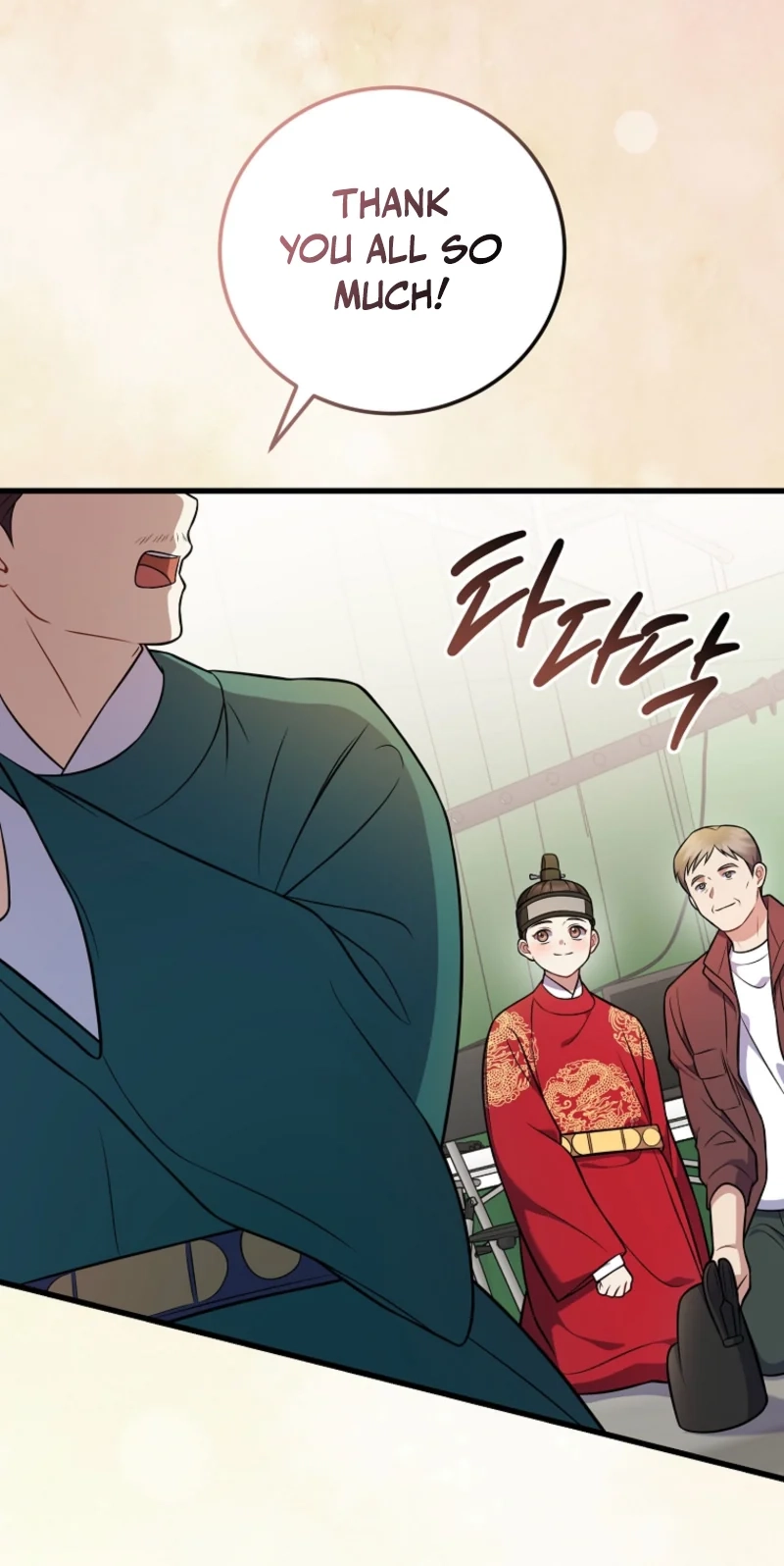 Superstar From Age 0 Chapter 100 page 9 - 