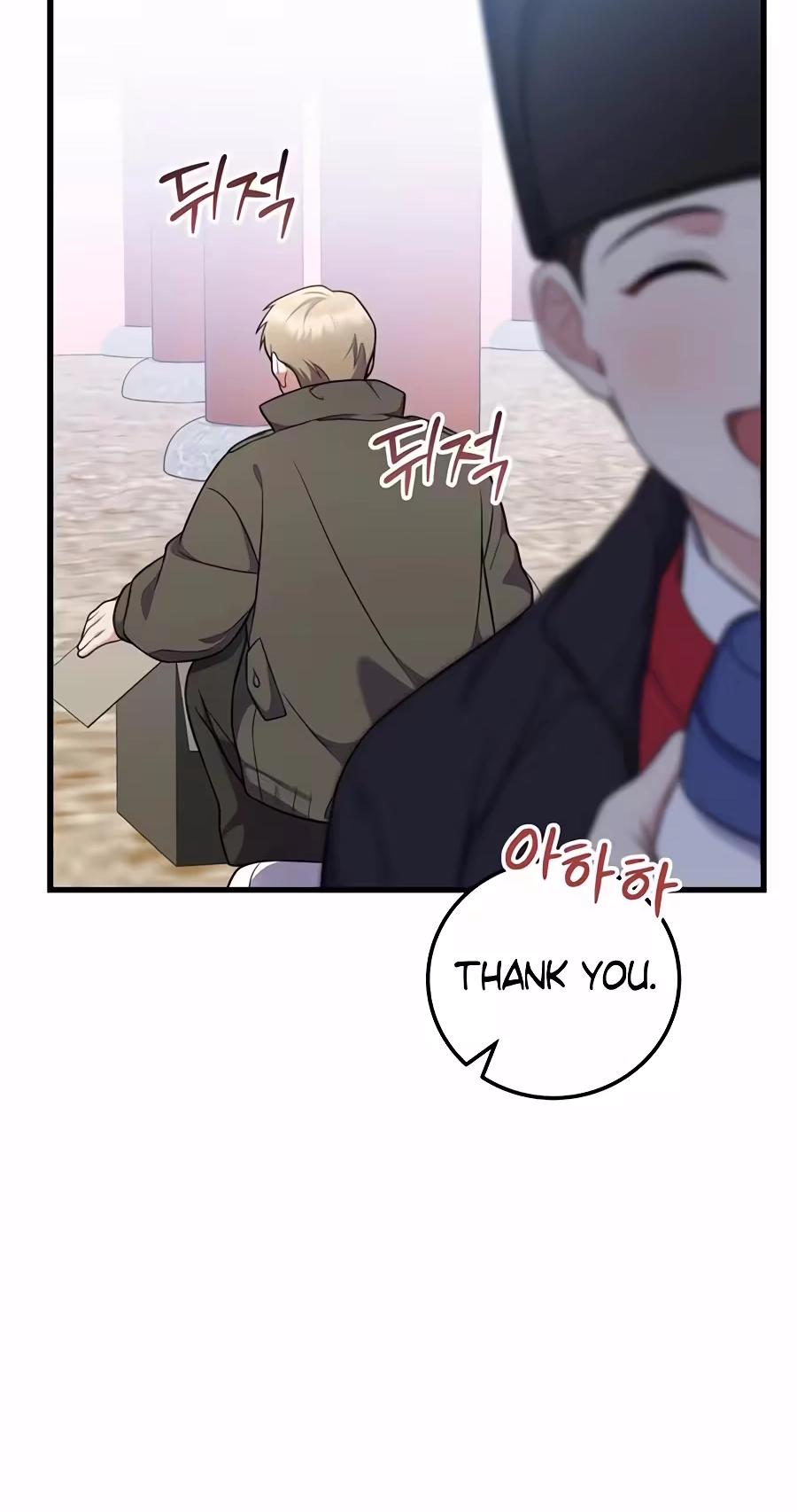 Superstar From Age 0 Chapter 101 page 109 - 