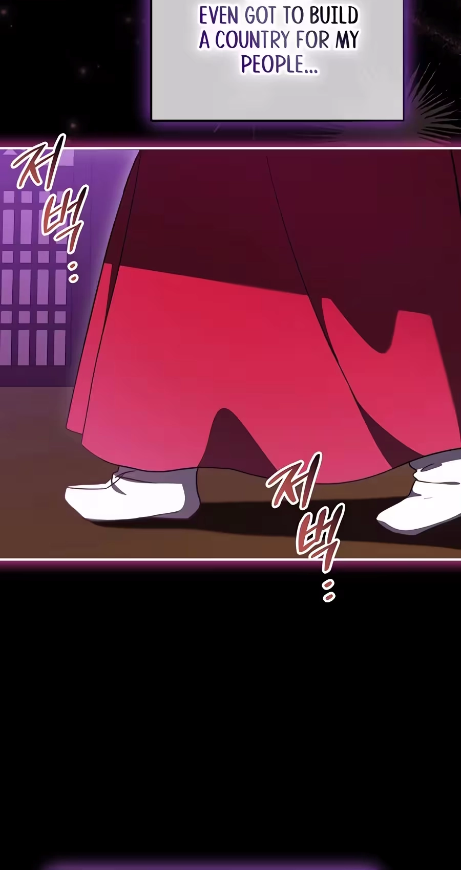 Superstar From Age 0 Chapter 101 page 24 - 