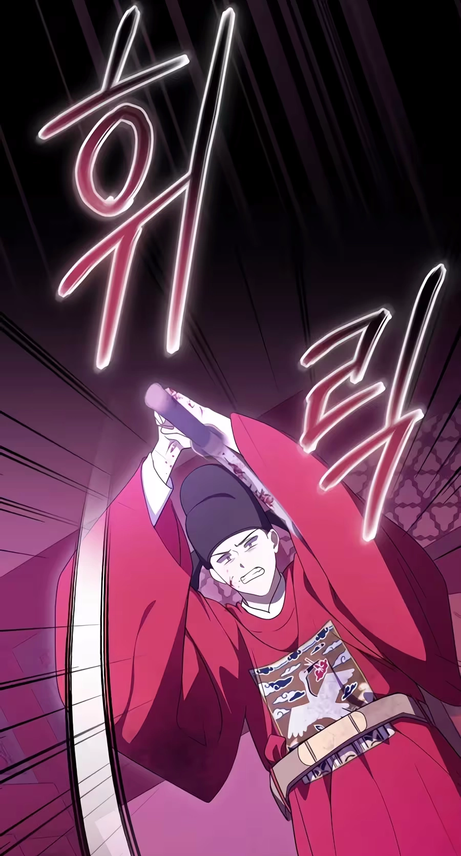 Superstar From Age 0 Chapter 101 page 56 - 
