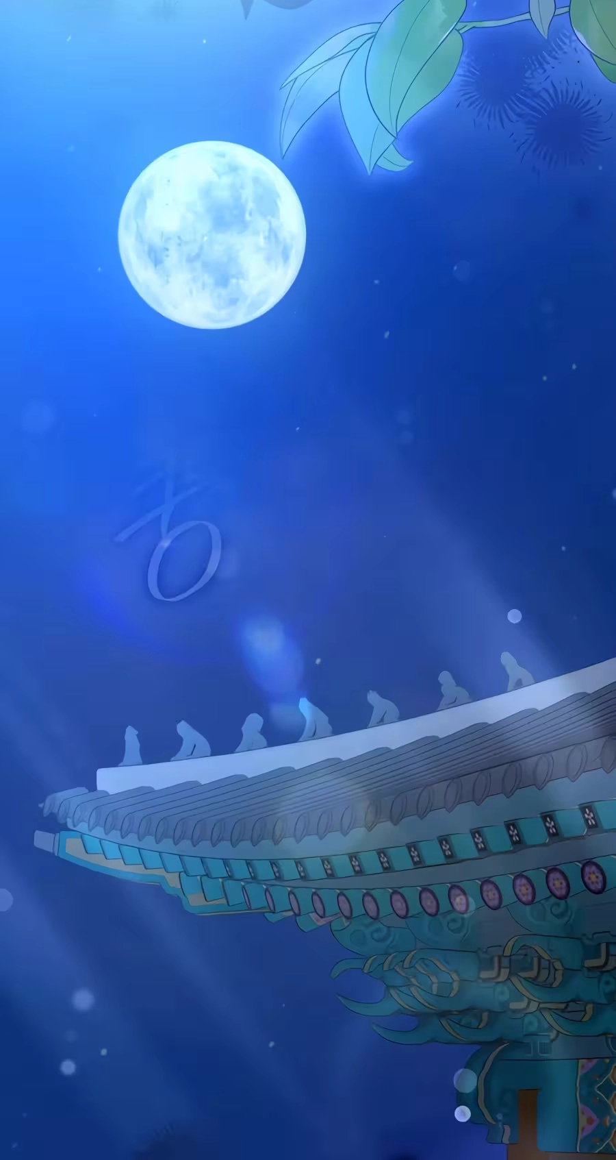 Superstar From Age 0 Chapter 101 page 8 - 