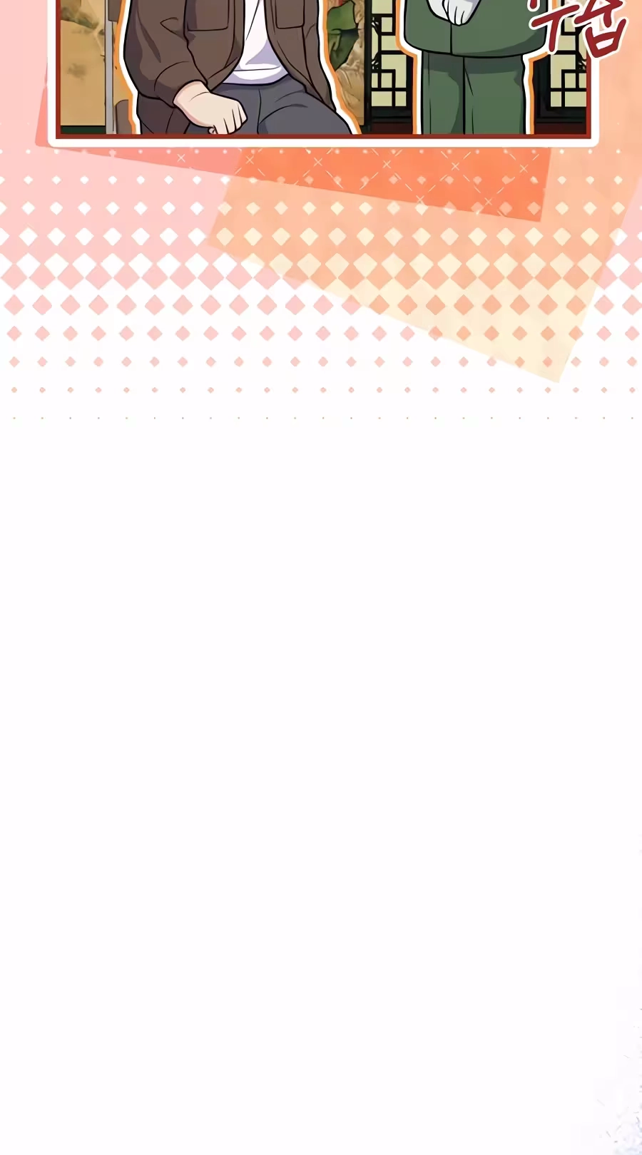 Superstar From Age 0 Chapter 101 page 86 - 