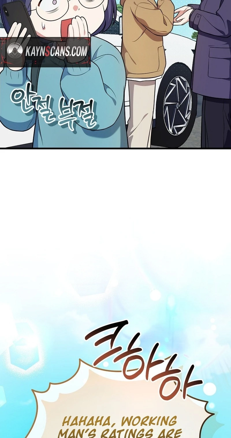 Superstar From Age 0 Chapter 104 page 14 - 