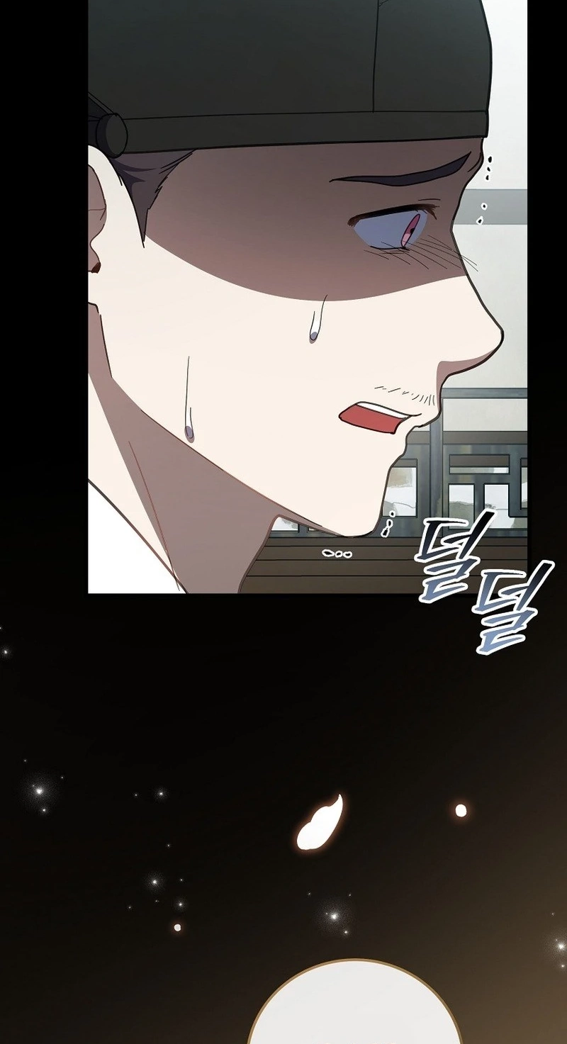 Superstar From Age 0 Chapter 104 page 31 - 