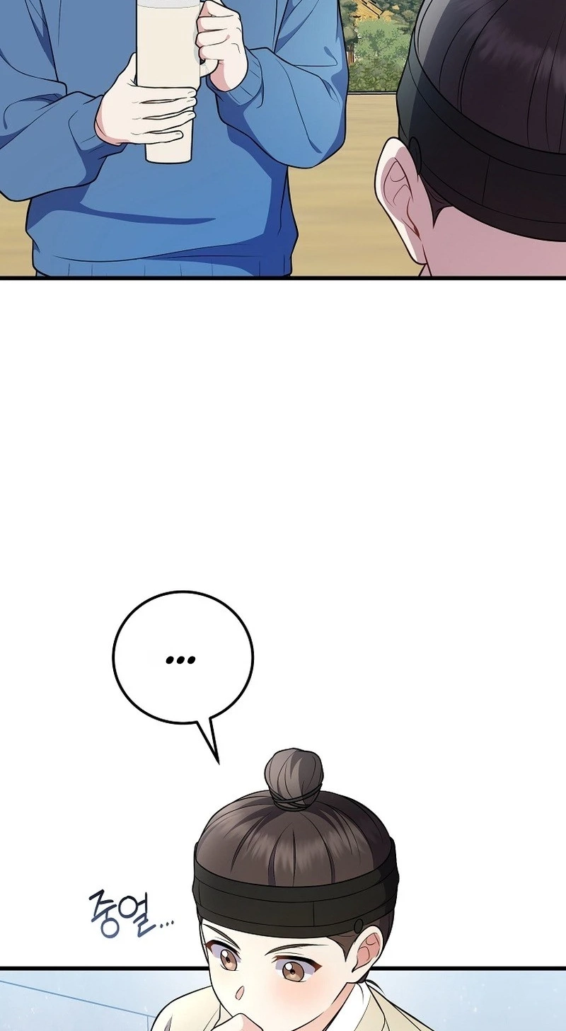 Superstar From Age 0 Chapter 104 page 53 - 